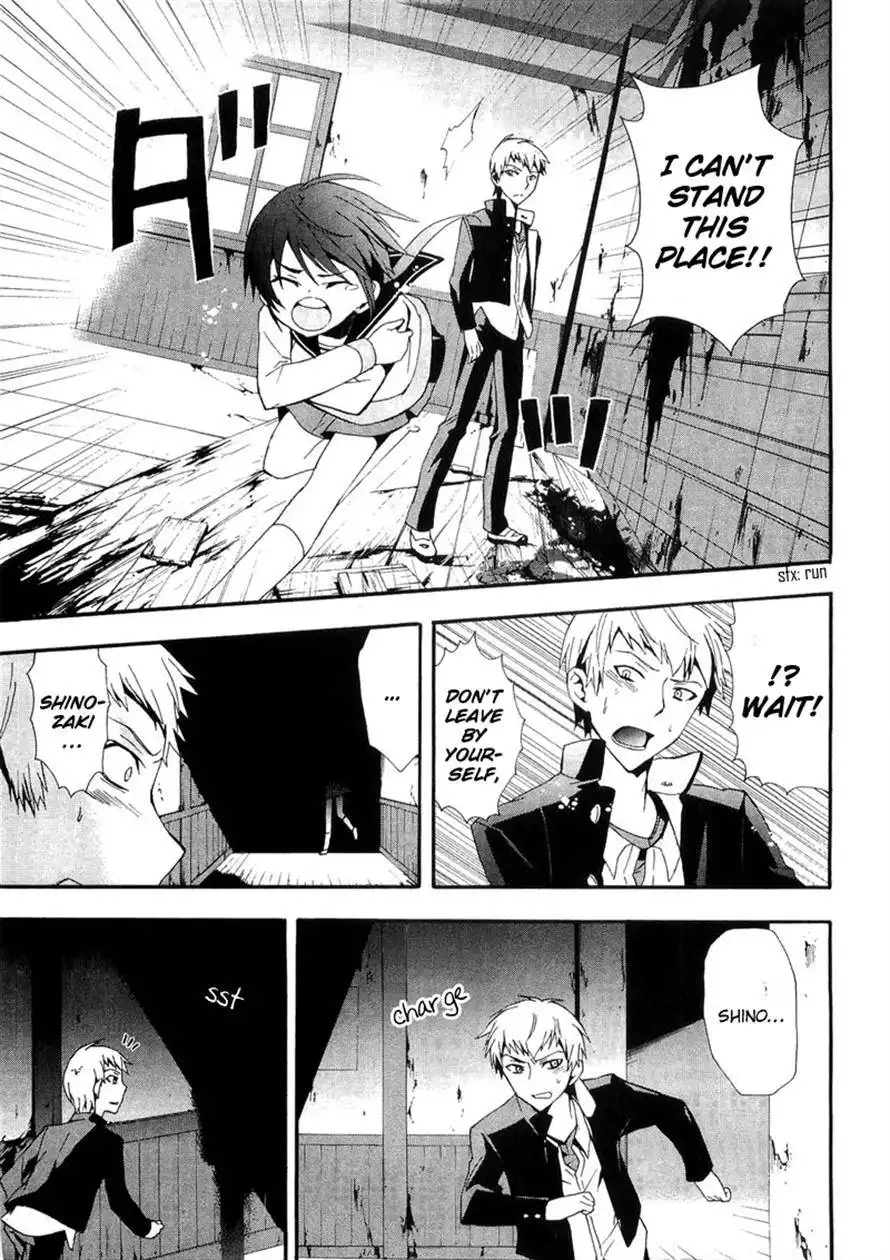 Corpse Party Blood Covered Chapter 13 38